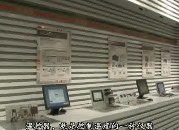 [欧姆龙自动化（中国）]欧姆龙E5□Z 温控器在线学习